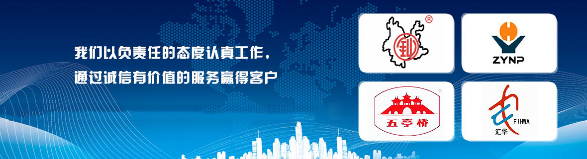 工程案例 工程案例